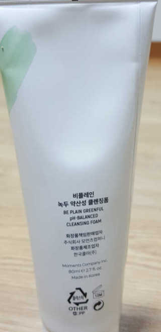 갱얼쥐사랑님이 올린 리뷰 사진 3