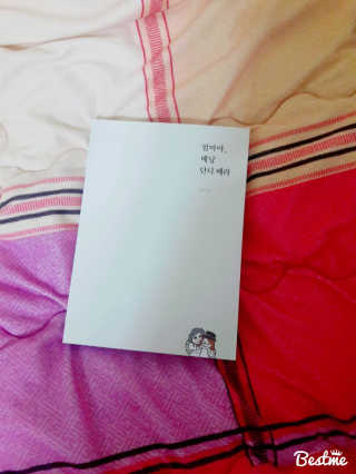 백또치님이 올린 리뷰 사진 1