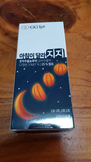 지지랩 [호박즙] 아침이 달라지지 15g x 5포 — 5점을 준 리뷰어가 2019년 12월 올린 사용 사진