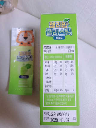 우주최강귀요미아토님이 올린 리뷰 사진 3