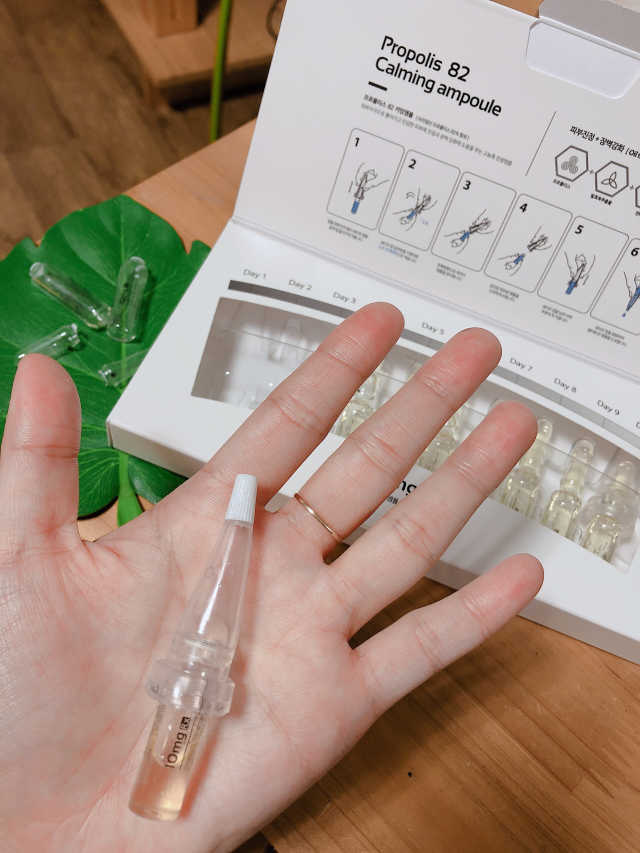 10mgRx 십미리알엑스 프로폴리스 82 진정앰플 1box 리뷰 사진