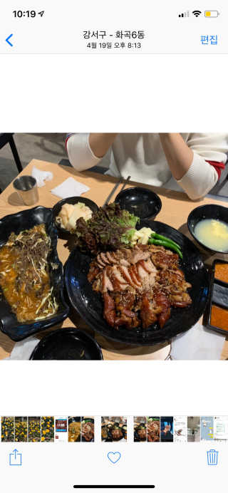 지나조이님이 올린 리뷰 사진 2