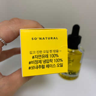 엔제루님이 올린 리뷰 사진 2