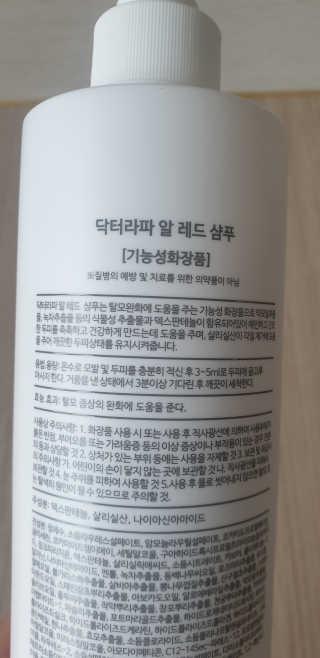 빵가게주인님이 올린 리뷰 사진 2