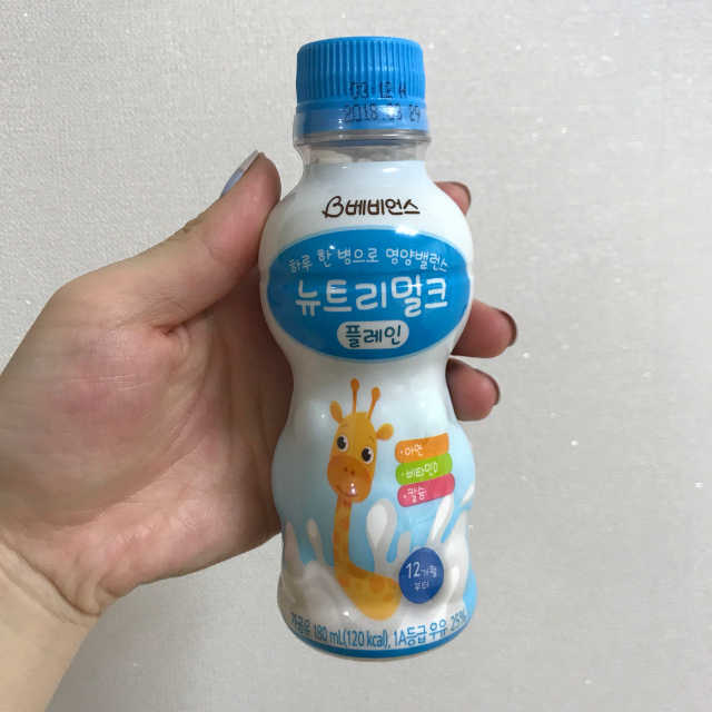베비언스 뉴트리밀크(플레인) 리뷰 사진