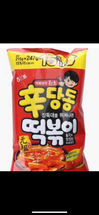 샐리님이 올린 리뷰 사진 2