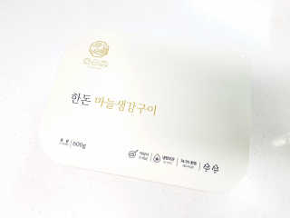 화순집 한돈 마늘생강구이 — 5점을 준 리뷰어가 2019년 1월 올린 사용 사진
