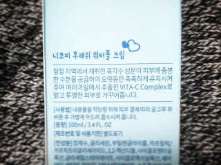 토야님이 올린 리뷰 사진 2
