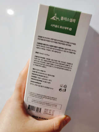 플러스셀라 시카골드 클렌징바 화산재팩 세트 — 5점을 준 리뷰어가 2020년 3월 올린 사용 사진