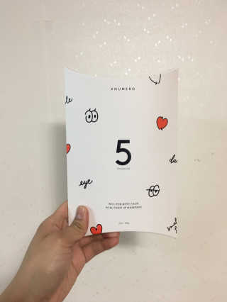 누메로 5 바이탈 포인트업 마스크팩 — 5점을 준 리뷰어가 2018년 2월 올린 사용 사진
