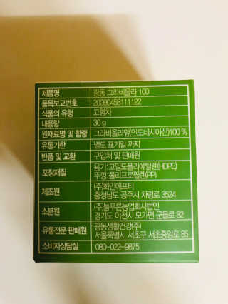 tastegood님이 올린 리뷰 사진 4