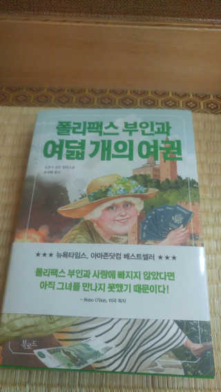 송성경님이 올린 리뷰 사진 1