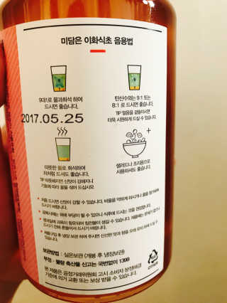 예뜌님이 올린 리뷰 사진 3