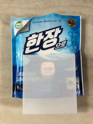 횬이님이 올린 리뷰 사진 3