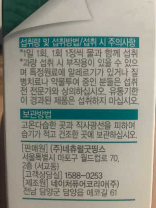 달콤5님이 올린 리뷰 사진 1