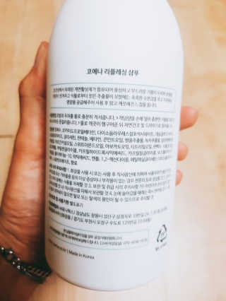 코에나샴푸 500ml — 5점을 준 리뷰어가 2019년 8월 올린 사용 사진