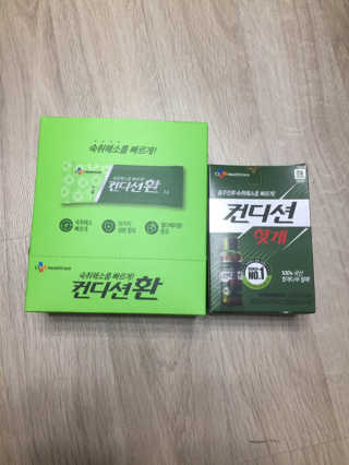 헛개컨디션 피크닉과 축제의 필수템, 헛개 컨디션 — 5점을 준 리뷰어가 2019년 5월 올린 사용 사진