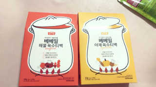 이쁘닝님이 올린 리뷰 사진 1