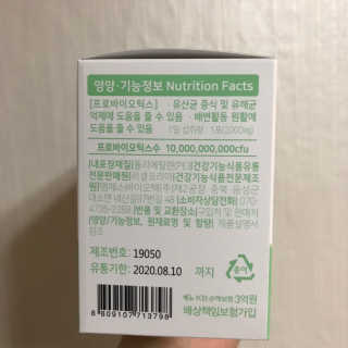 나은님이 올린 리뷰 사진 4