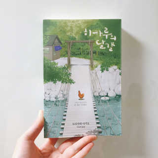촉호송이님이 올린 리뷰 사진 1