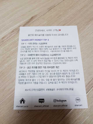 푸조뿌조님이 올린 리뷰 사진 3