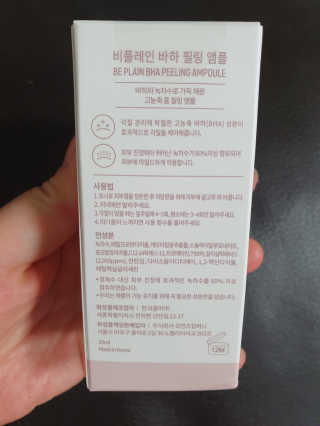 마이쭈님이 올린 리뷰 사진 2