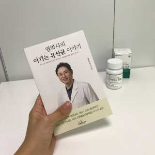 라플레 염창환 박사의 3세대 유산균, 인빅터스 프로 — 4.67점을 준 리뷰어가 2018년 11월 올린 사용 사진