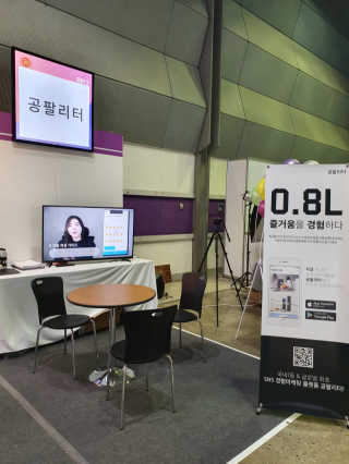 코엑스 푸드위크 19년 푸드 위크 — 5점을 준 리뷰어가 2019년 11월 올린 사용 사진