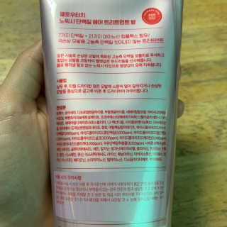 눈부신하늘님이 올린 리뷰 사진 2