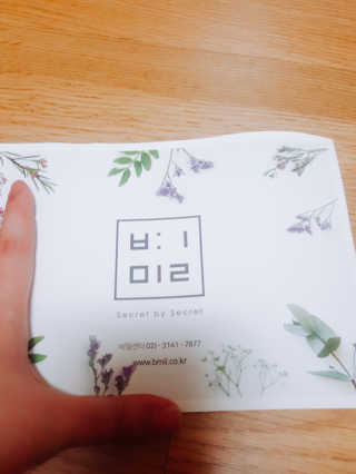 비밀 프리미엄 이너클렌저 - 로즈골드 — 4점을 준 리뷰어가 2018년 3월 올린 사용 사진