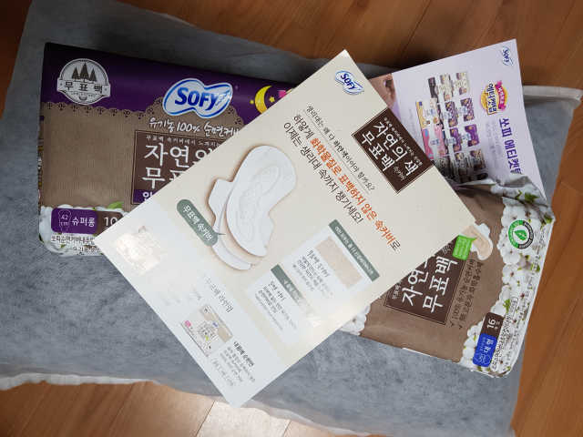 쏘피 자연의 색 무표백 유기농 100프로 생리대 리뷰 사진