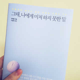 KimNaRae님이 올린 리뷰 사진 1