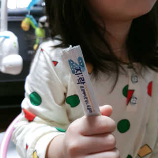 지노바 지락프로바이오틱스포뮬라 — 5점을 준 리뷰어가 2019년 11월 올린 사용 사진