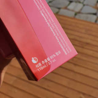 [후르디아] 주름 개선 기능성-석류 크림 미스트 — 5점을 준 리뷰어가 2020년 1월 올린 사용 사진
