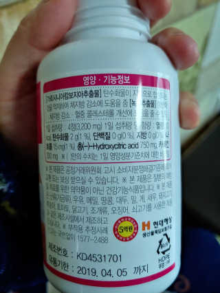 재범맘님이 올린 리뷰 사진 2