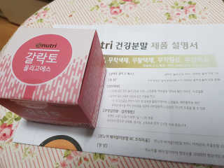 짱아주인님이 올린 리뷰 사진 2