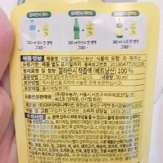 장수농가 리얼깔라만시 원샷 50ml 10팩+보틀 — 4.5점을 준 리뷰어가 2019년 5월 올린 사용 사진