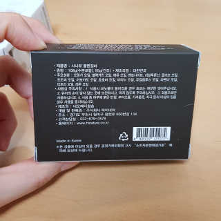 엄나니님이 올린 리뷰 사진 3