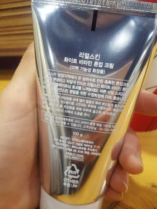 DNDistrub3님이 올린 리뷰 사진 3