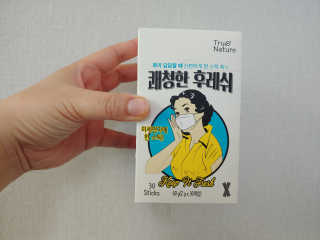 미야님님이 올린 리뷰 사진 1