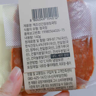 Hyo25님이 올린 리뷰 사진 3