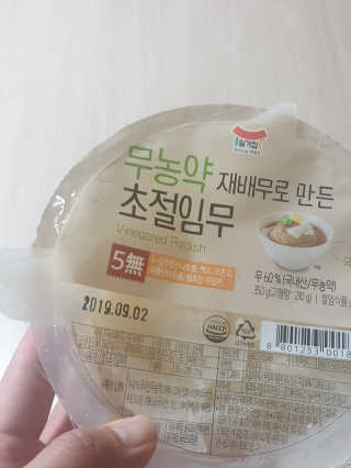 한반도키친 집에서 먹는 정통 평양냉면, 한반도랭면 — 3점을 준 리뷰어가 2019년 7월 올린 사용 사진