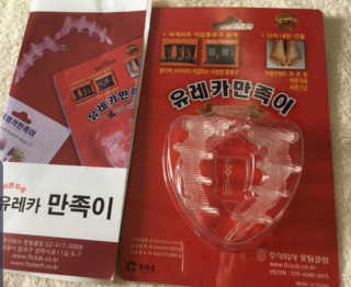 풋테크 유레카 만족이 — 4점을 준 리뷰어가 2019년 7월 올린 사용 사진