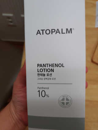 재범맘님이 올린 리뷰 사진 1