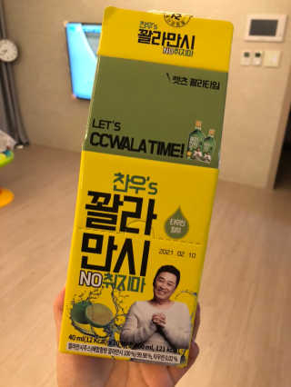정찬우 꽐라만시 [찬우s] 꽐라만시 NO취지마 — 5점을 준 리뷰어가 2019년 4월 올린 사용 사진