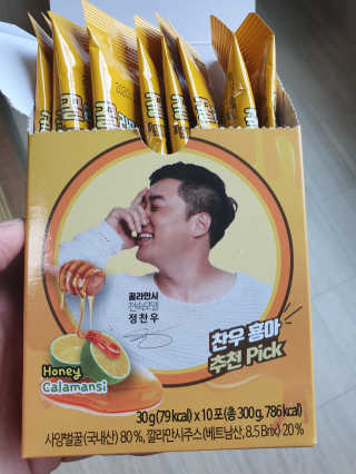 빈이맘♡님이 올린 리뷰 사진 2
