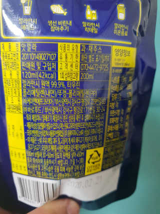 바로푸드 맛깔라 깔라만시원액 120ml x 10개 SET — 5점을 준 리뷰어가 2019년 2월 올린 사용 사진