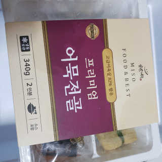 김혜원님이 올린 리뷰 사진 1