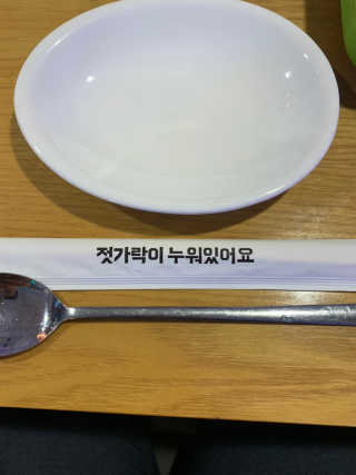 끼리릿님이 올린 리뷰 사진 4
