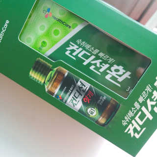 헛개컨디션 피크닉과 축제의 필수템, 헛개 컨디션 — 4점을 준 리뷰어가 2019년 7월 올린 사용 사진